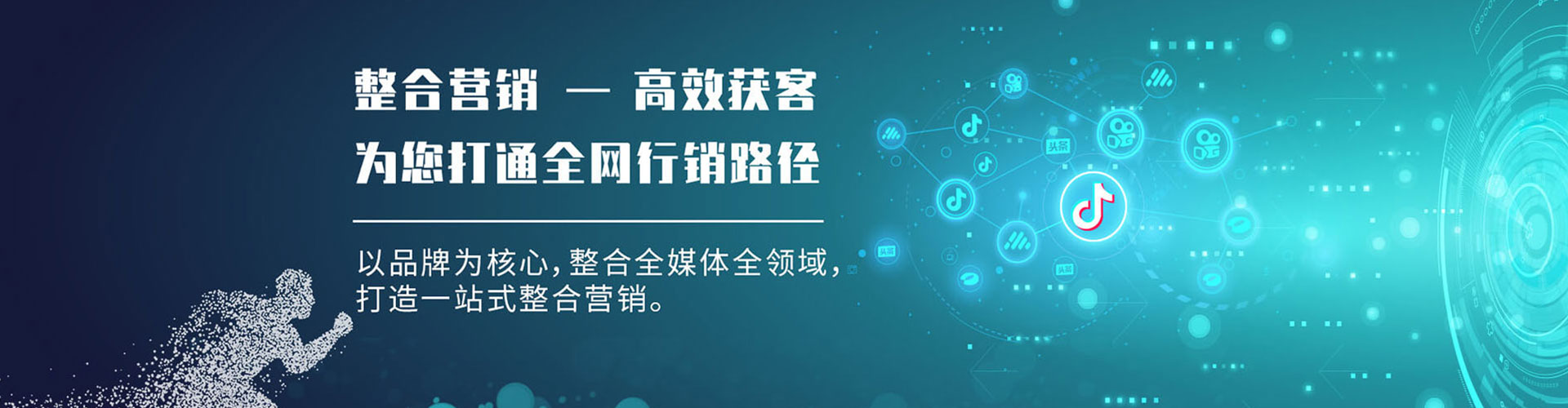 浈江信息流平台